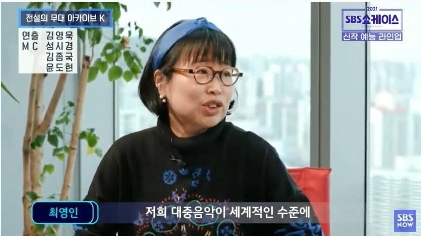 간만에 가요팬들 설레게 한다는 내년 SBS 신규 예능 - 꾸르