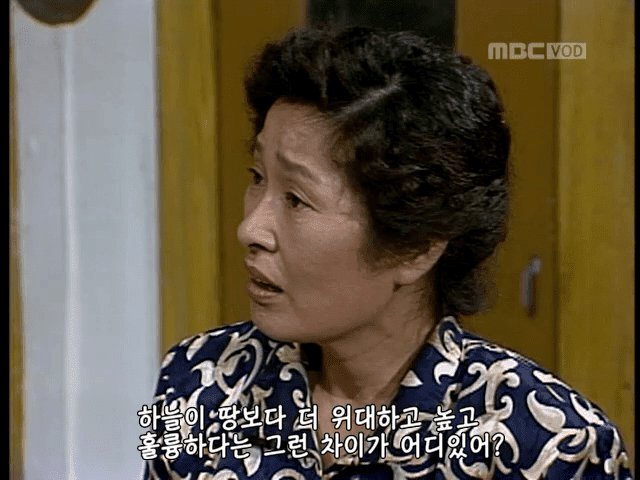 시대를 앞서간 양성평등 드라마