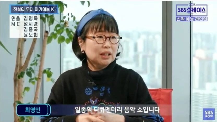 간만에 가요팬들 설레게 한다는 내년 SBS 신규 예능 - 꾸르