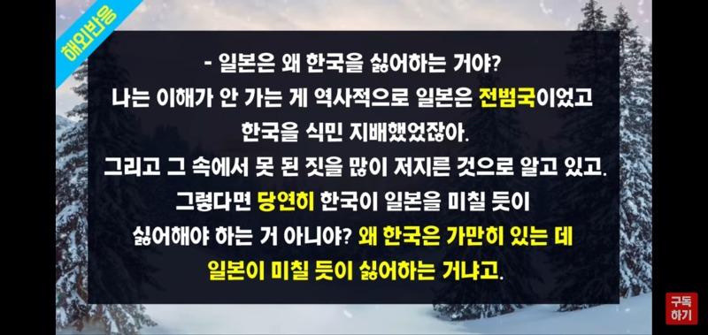 독일이 한국을 제일 싫어하는 나라가 된 이유 - 꾸르