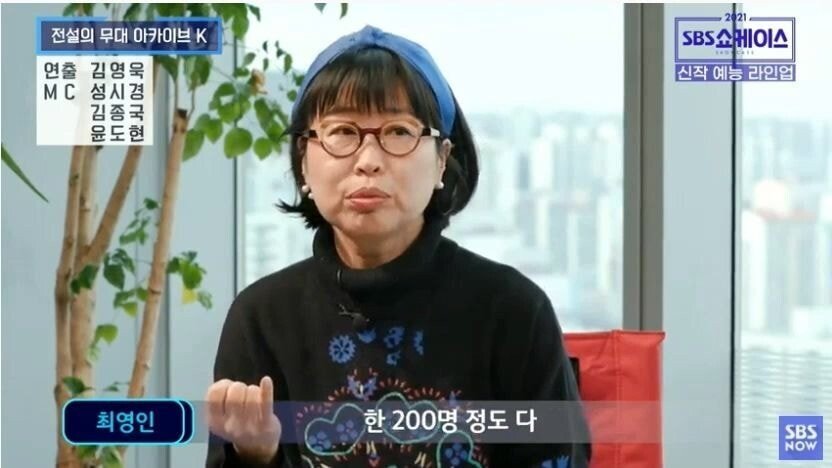 간만에 가요팬들 설레게 한다는 내년 SBS 신규 예능 - 꾸르