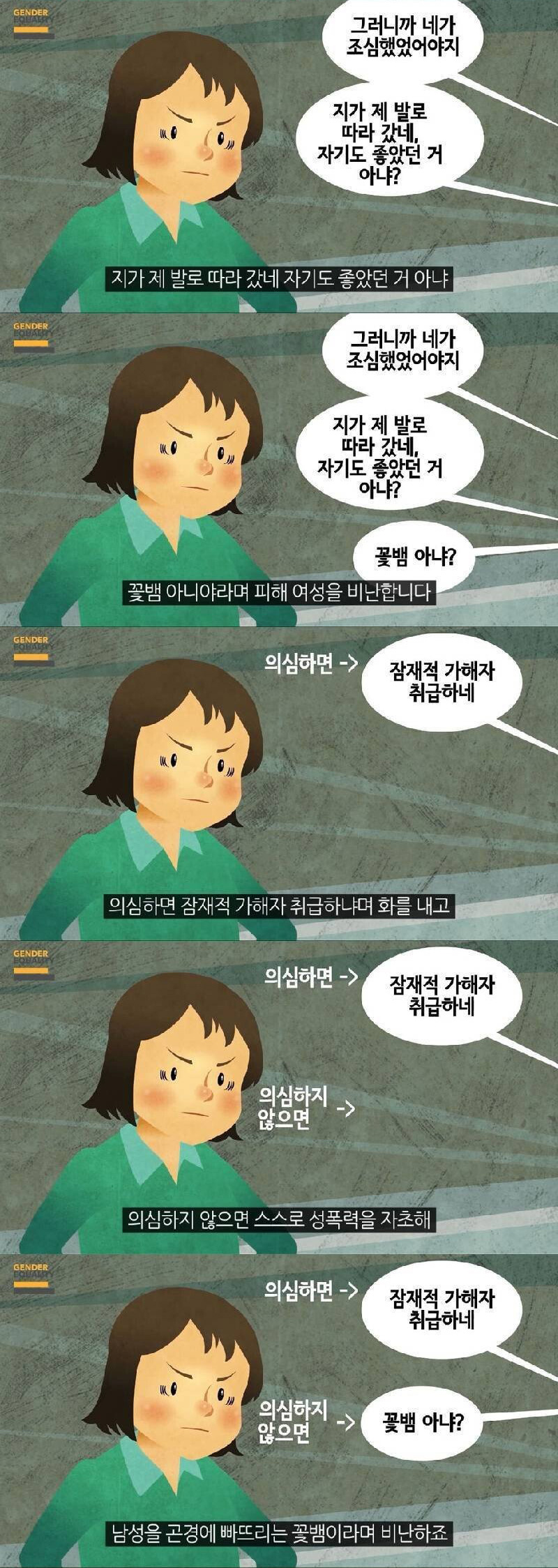 요즘 중학교 교재 - 꾸르