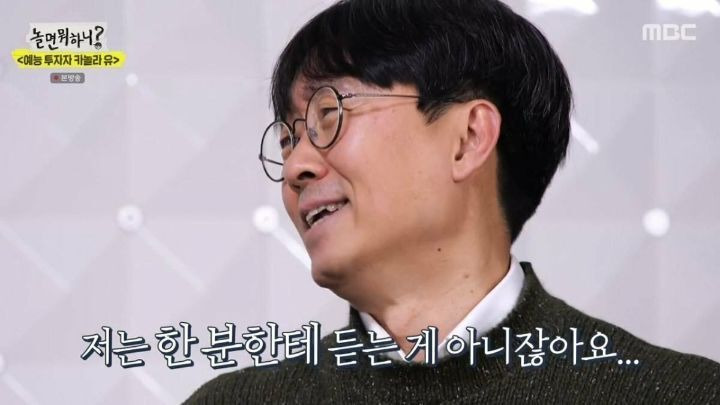 [놀면뭐하니] 장항준 : 아내 잘돼서 좋겠어, 아내 덕에 편하게 살아서 좋지? 라는 말을 자주 들어요 - 꾸르