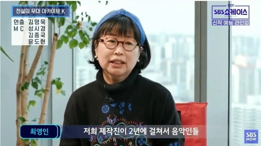 간만에 가요팬들 설레게 한다는 내년 SBS 신규 예능 - 꾸르