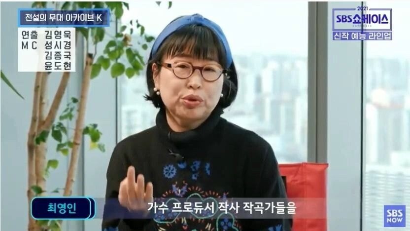 간만에 가요팬들 설레게 한다는 내년 SBS 신규 예능 - 꾸르