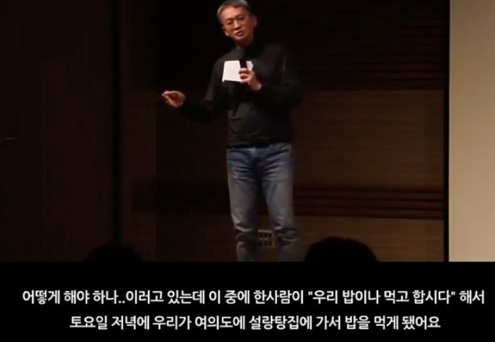 무명 신인이었던 장나라를 논스톱에 캐스팅했던 이유