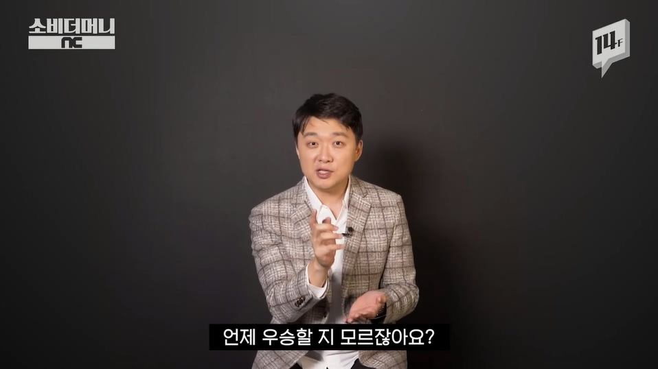 대한민국 성공한 덕후 레전드 - 꾸르