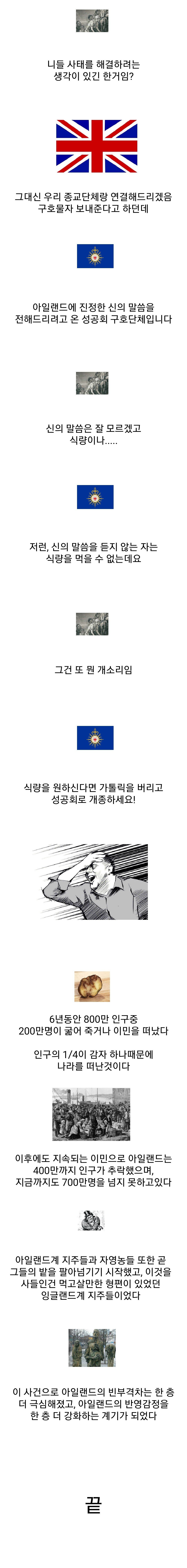 꾸르