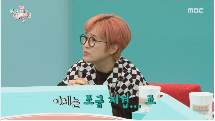 한채영 신체중 유일하게 안 이쁘다는 부위 - 짤티비