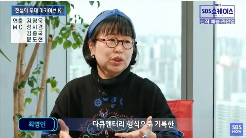 간만에 가요팬들 설레게 한다는 내년 SBS 신규 예능 - 꾸르