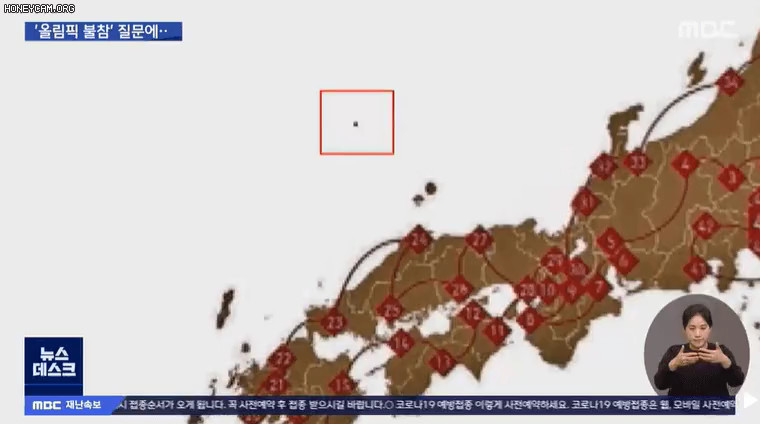 도쿄올림픽 선수 동의서 논란 - 짤티비