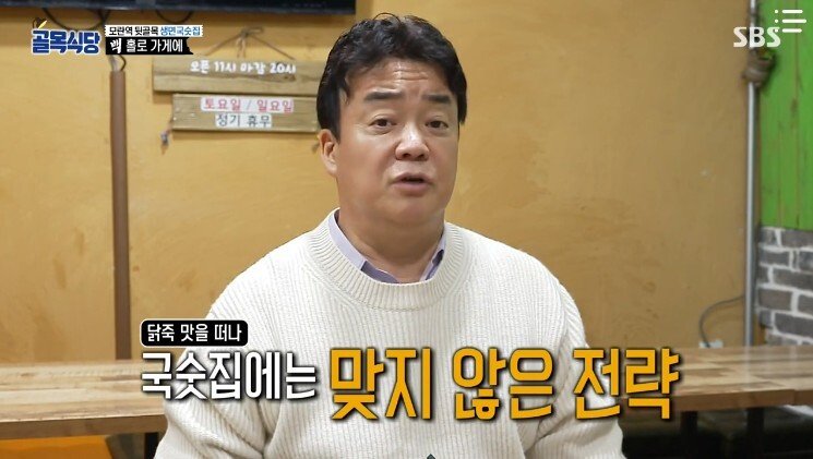 식당에서 서비스를 함부로 주지 말고 전략적으로 줘야 하는 이유 - 꾸르