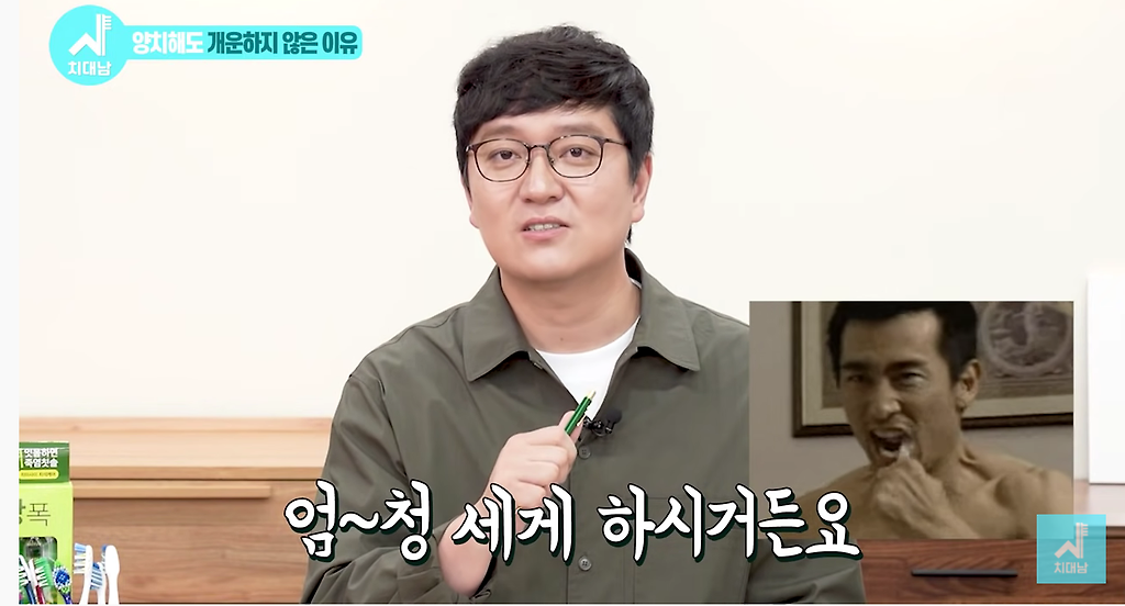 치과의사가 알려주는 좋은 칫솔 고르는 법 - 짤티비