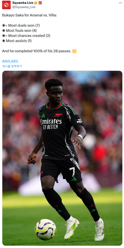 Screenshot-2024-08-25-at-20-02-44-11-X-Squawka-Live-Bukayo-Saka-for-Arsenal-vs-Villa-Most-d