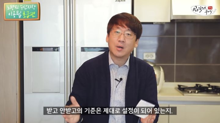 노량진 수산시장 이용팁 알려주다가 호갱당한 유튜버 - 짤티비