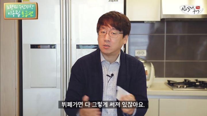 노량진 수산시장 이용팁 알려주다가 호갱당한 유튜버 - 짤티비