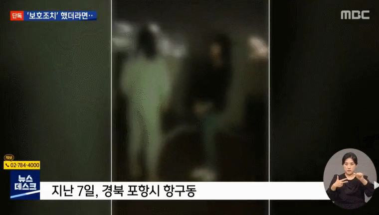 여자 중학생 성매매 강요 집단 폭행 후속 보도 - 짤티비