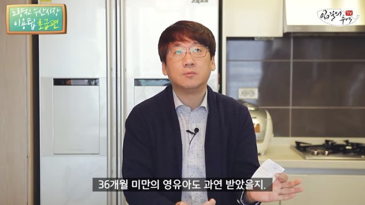 노량진 수산시장 이용팁 알려주다가 호갱당한 유튜버 - 짤티비