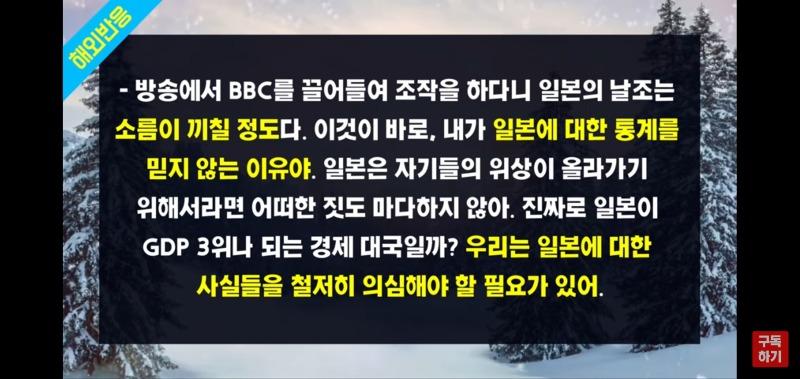 독일이 한국을 제일 싫어하는 나라가 된 이유 - 꾸르