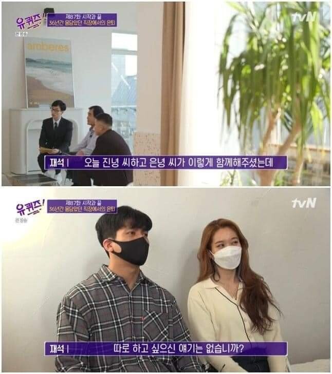 아내가 좋아했던 유퀴즈에 나온 남편 - 꾸르