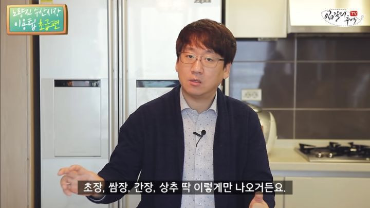 노량진 수산시장 이용팁 알려주다가 호갱당한 유튜버 - 짤티비