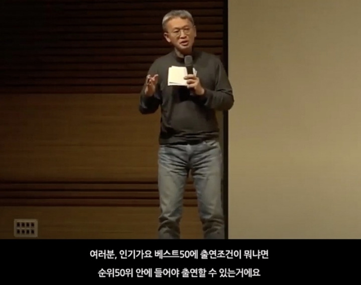 무명 신인이었던 장나라를 논스톱에 캐스팅했던 이유