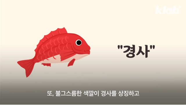 생각보다 엄청 오래된 붕어빵의 역사 - 꾸르