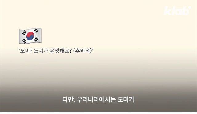 생각보다 엄청 오래된 붕어빵의 역사 - 꾸르