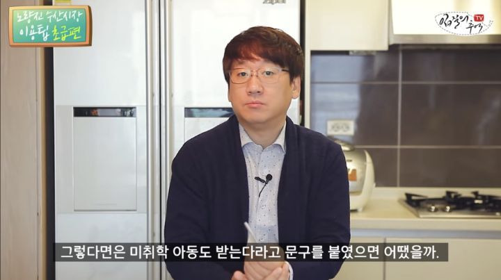 노량진 수산시장 이용팁 알려주다가 호갱당한 유튜버 - 짤티비