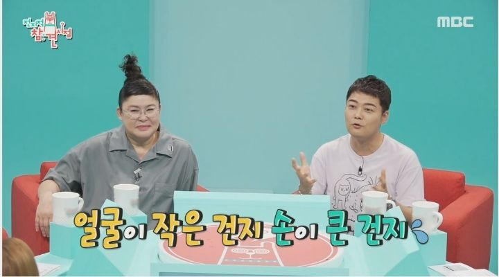 한채영 신체중 유일하게 안 이쁘다는 부위 - 짤티비