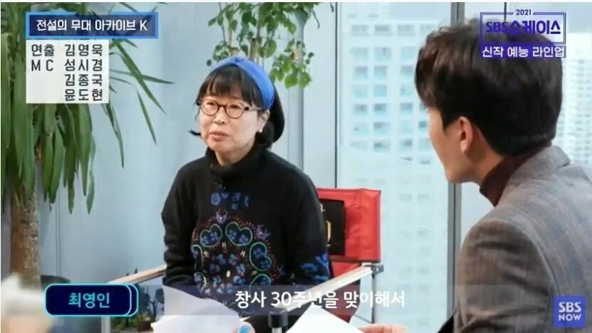 간만에 가요팬들 설레게 한다는 내년 SBS 신규 예능 - 꾸르