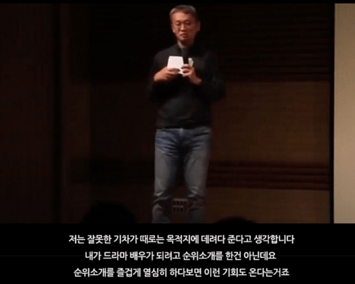 무명 신인이었던 장나라를 논스톱에 캐스팅했던 이유