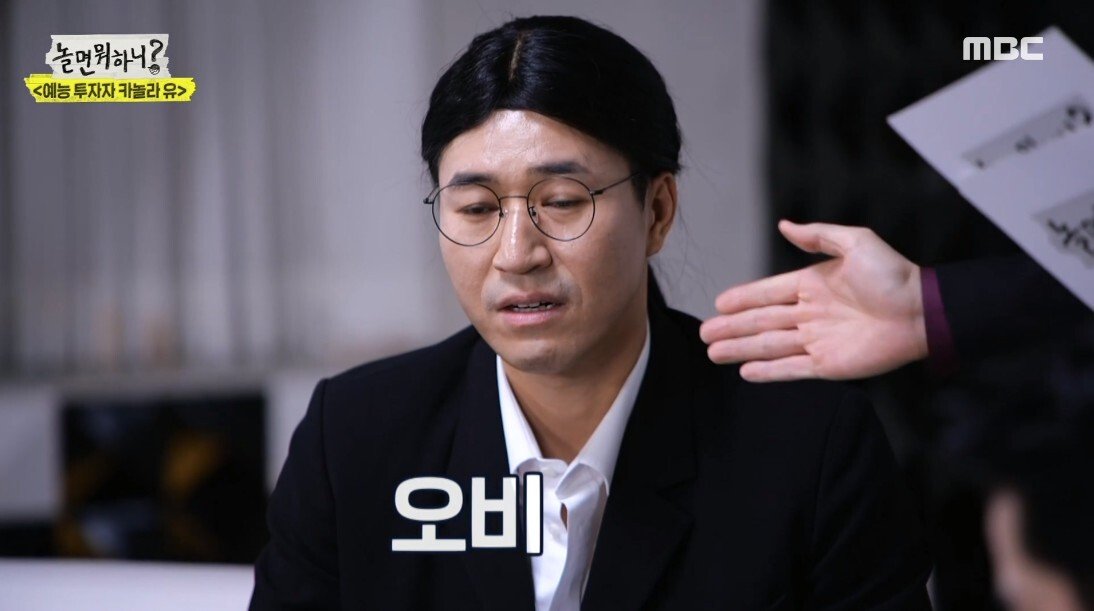 놀면뭐하니 예능 천재들의 퀴즈로 분량 뽑는 방법 - 꾸르