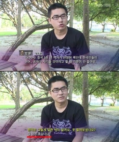 한국인은 꾸준히 노관심이었던 대만의 혐한 수준