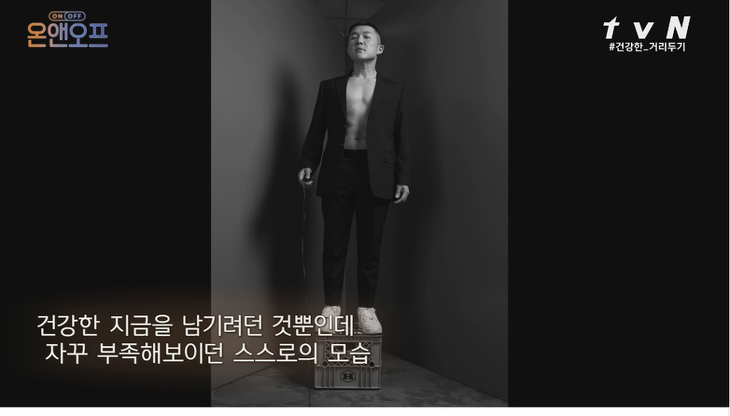 바디 프로필 찍다가 눈물 터진 조세호 - 짤티비