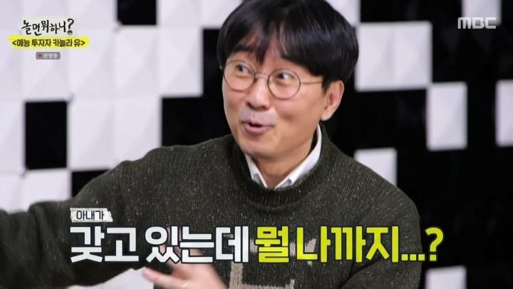 [놀면뭐하니] 장항준 : 아내 잘돼서 좋겠어, 아내 덕에 편하게 살아서 좋지? 라는 말을 자주 들어요 - 꾸르