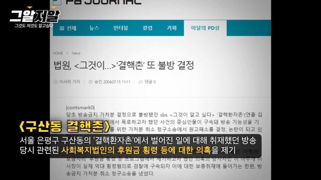 그알 제작진들이 포기하지 않고 취재하고 있는 듀스 김성재 사망 사건 - 꾸르