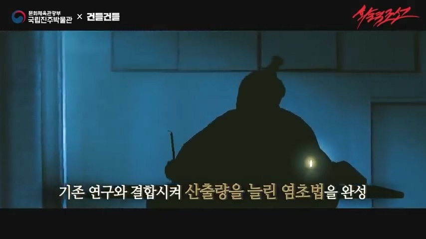 지금의 국방부 못지 않게 화력에 목말라 있던 조선 - 짤티비