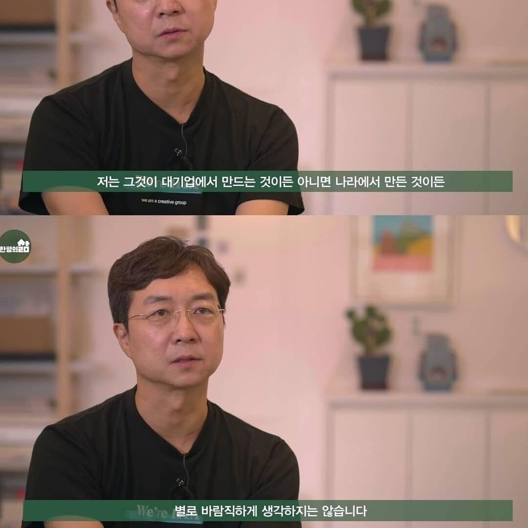 지금 사는 집에 절대 만족하면 안되는 이유 - 꾸르