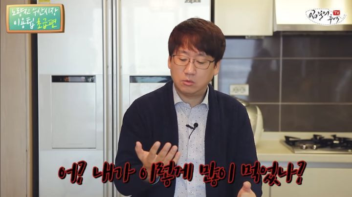 노량진 수산시장 이용팁 알려주다가 호갱당한 유튜버 - 짤티비