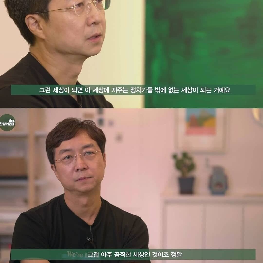 지금 사는 집에 절대 만족하면 안되는 이유 - 꾸르