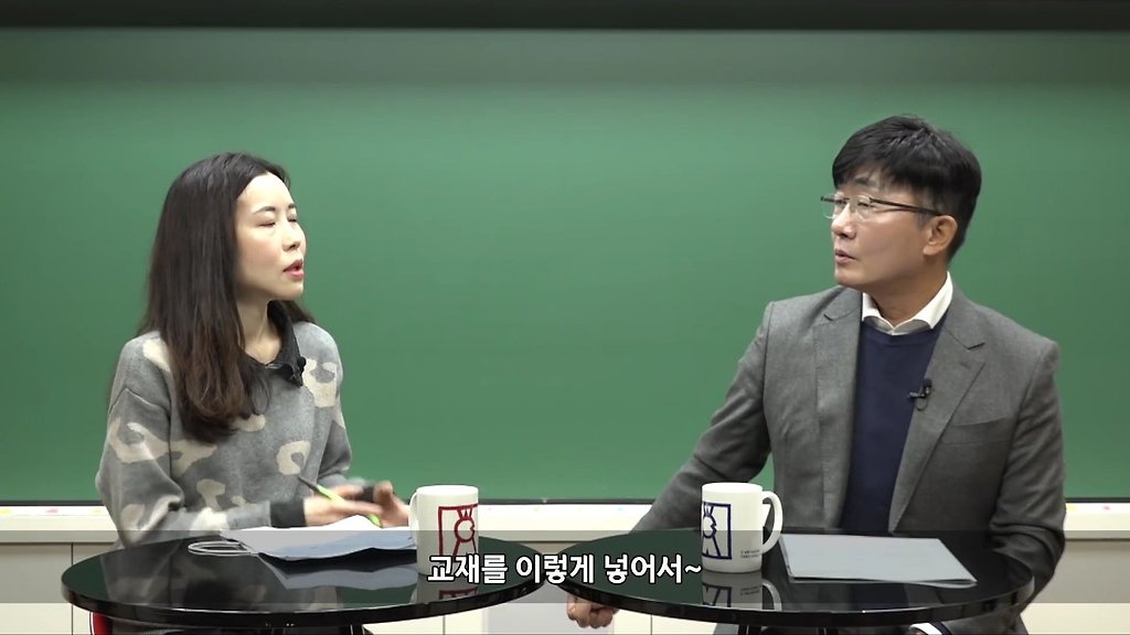 영어강사 김기훈이 대치동을 떠난 이유 - 꾸르