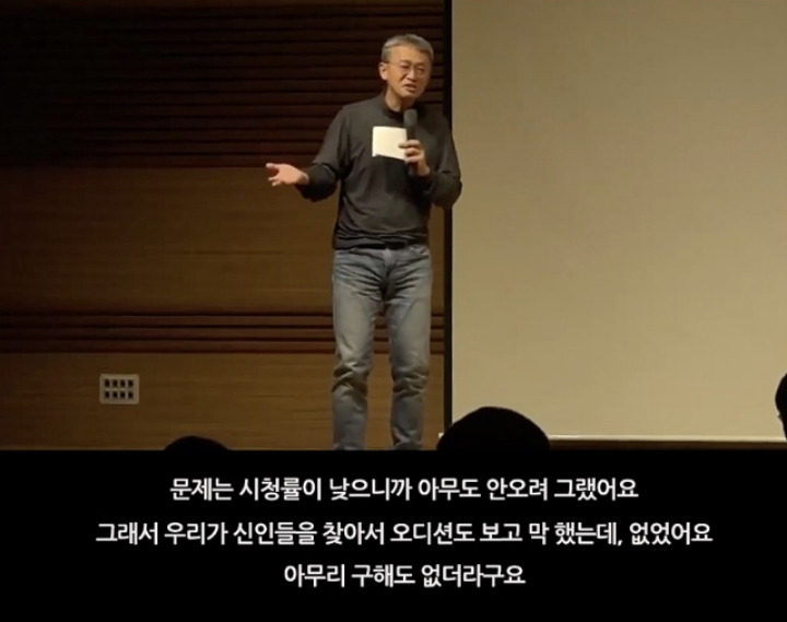 무명 신인이었던 장나라를 논스톱에 캐스팅했던 이유