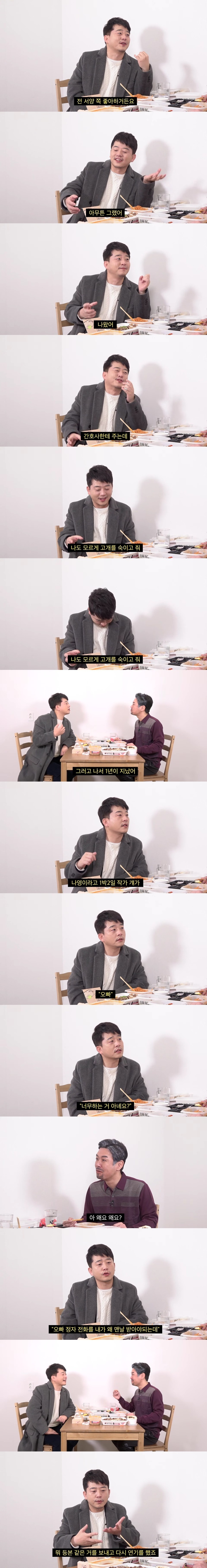 1박2일에서 정자은행에 간 썰 푸는 김준호 - 꾸르