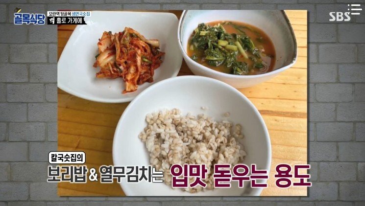 식당에서 서비스를 함부로 주지 말고 전략적으로 줘야 하는 이유 - 꾸르