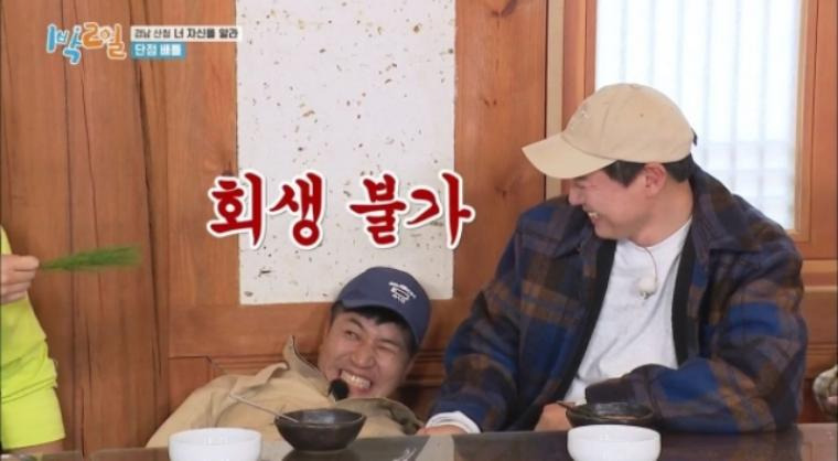 [1박2일] 연정훈이 살면서 가장 잘한 일 - 꾸르