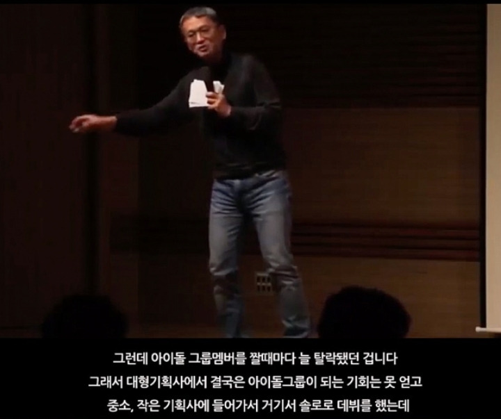 무명 신인이었던 장나라를 논스톱에 캐스팅했던 이유