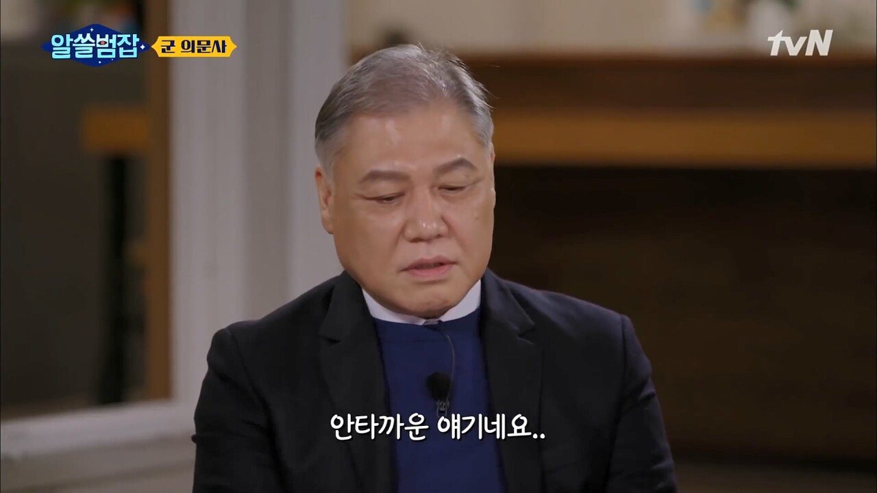 군 검사가 겪은 군인 의문사 사건 - 짤티비