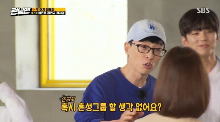 순간 방송을 착각한 유재석