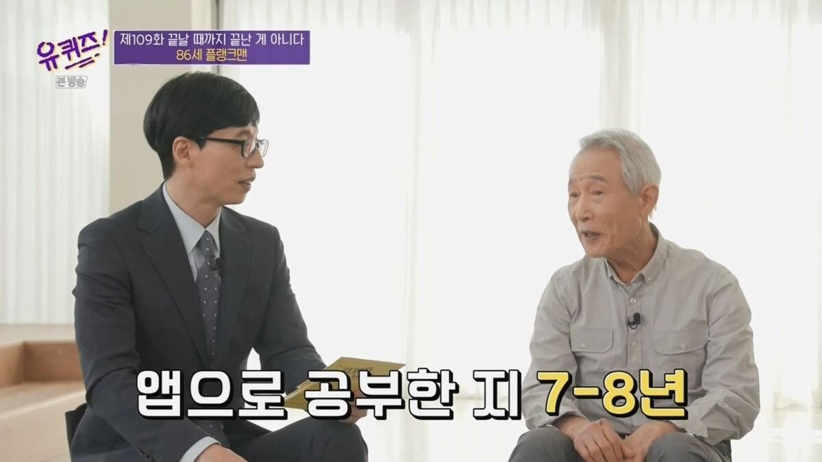 인생 3막을 살고 계신 86세 어르신의 하루 일과표 - 짤티비